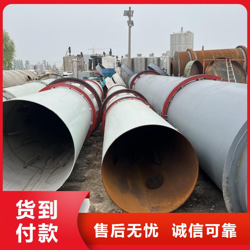 泥沙烘干机,锯末烘干机打造行业品质