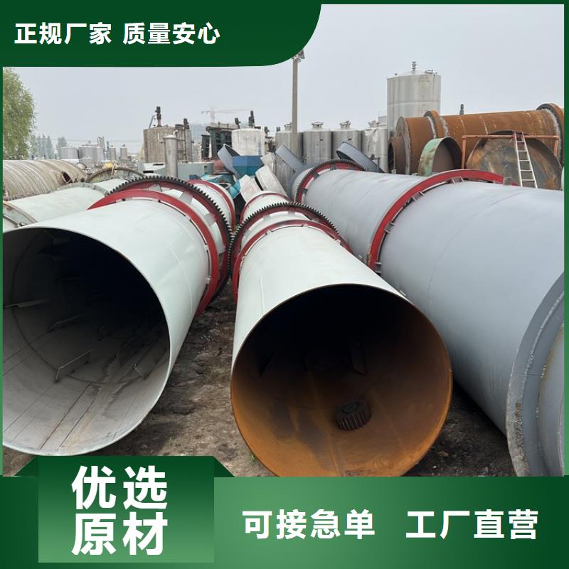 锯末烘干机 -视频-内蒙古兴安市|包头|赤峰|乌海|阿拉善|呼和浩特|通辽锯末烘干机 -锦华