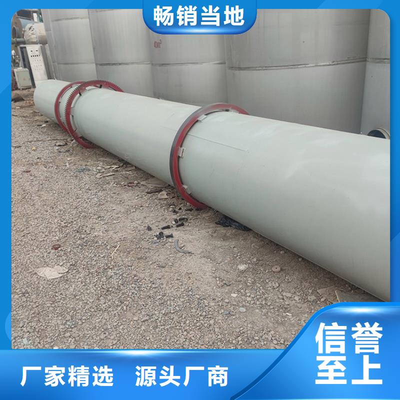 泥沙烘干机,锯末烘干机打造行业品质