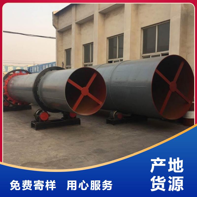 泥沙烘干机,锯末烘干机打造行业品质