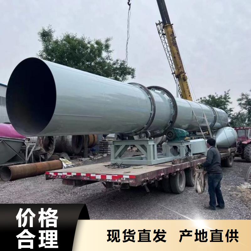 泥沙烘干机锯末烘干机厂家实力大