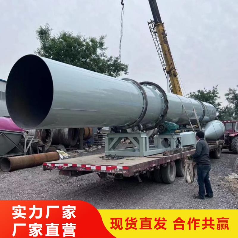 泥沙烘干机煤泥烘干机现货批发