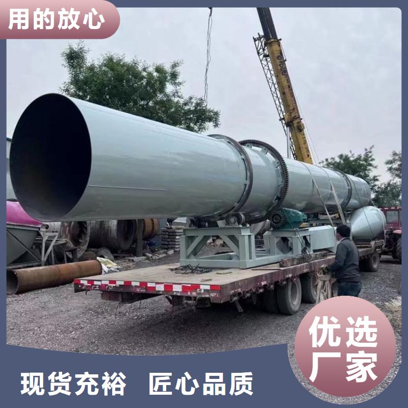 泥沙烘干机,锯末烘干机打造行业品质
