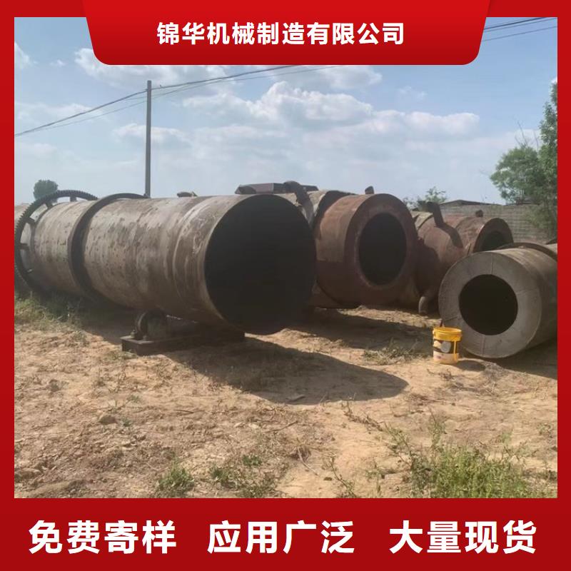 锯末烘干机 视频-锯末烘干机 _江西省九江市市场覆盖武宁|修水|萍乡|宜春|景德镇|上饶|南昌|抚州|新余等