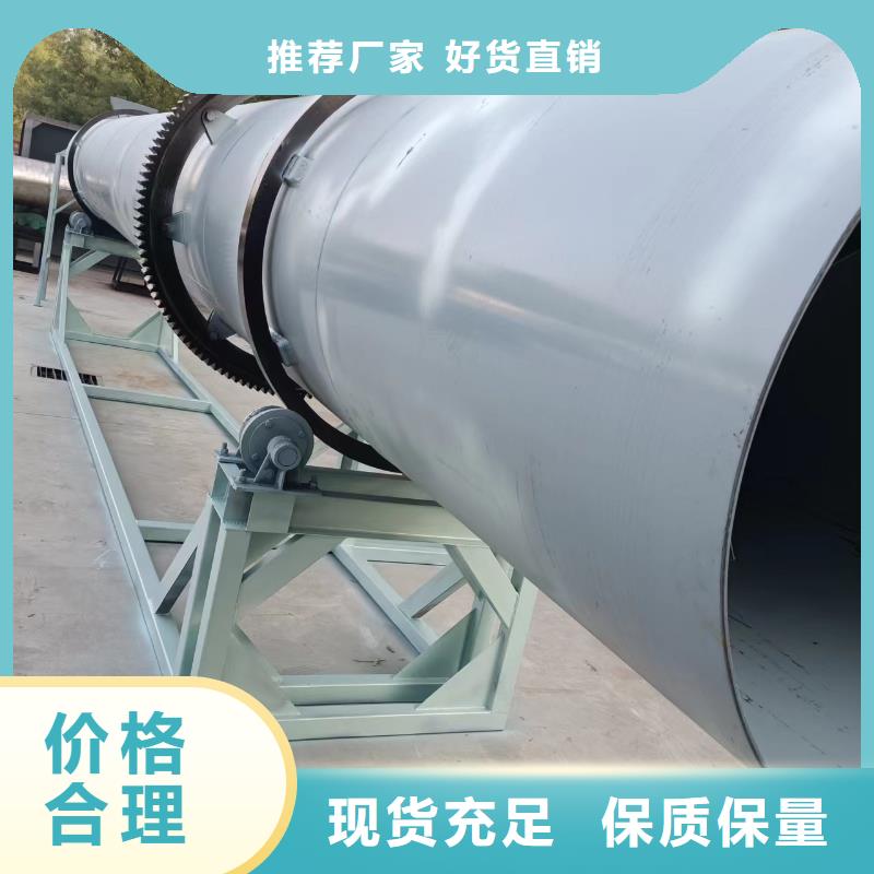 泥沙烘干机,锯末烘干机打造行业品质