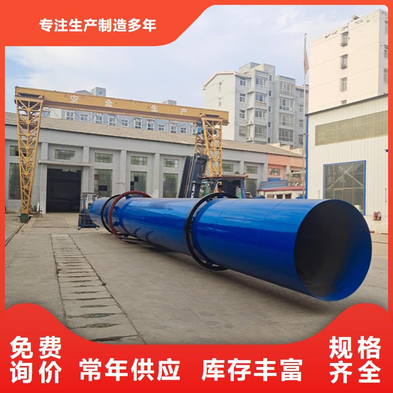 泥沙烘干机锯末烘干机厂家实力大