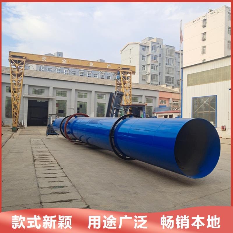 泥沙烘干机煤泥烘干机现货批发