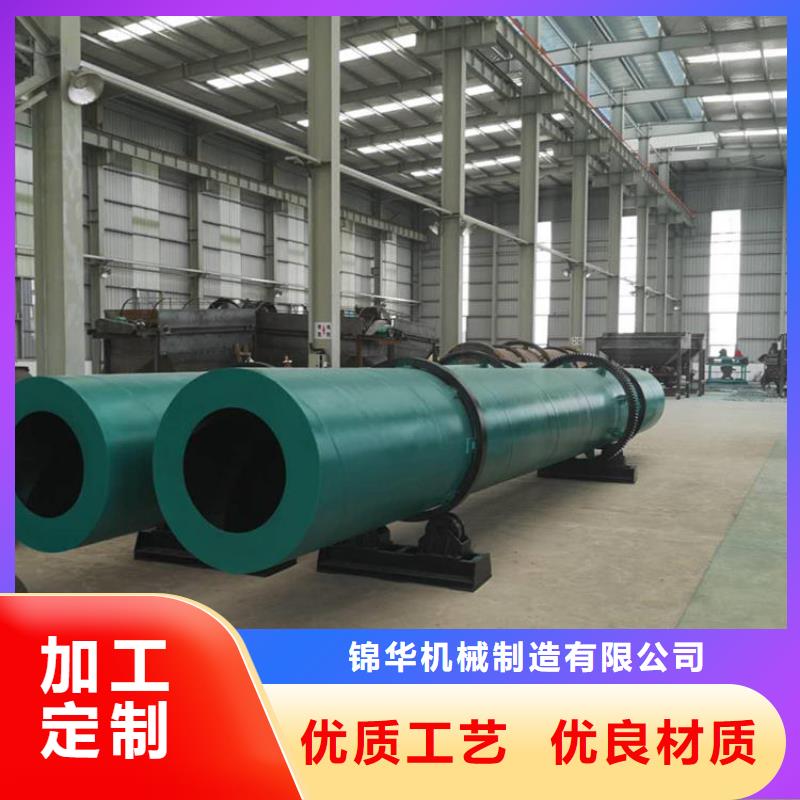 泥沙烘干机,锯末烘干机打造行业品质