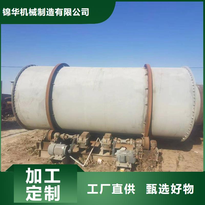 褐煤烘干机木材粉碎机的简单介绍