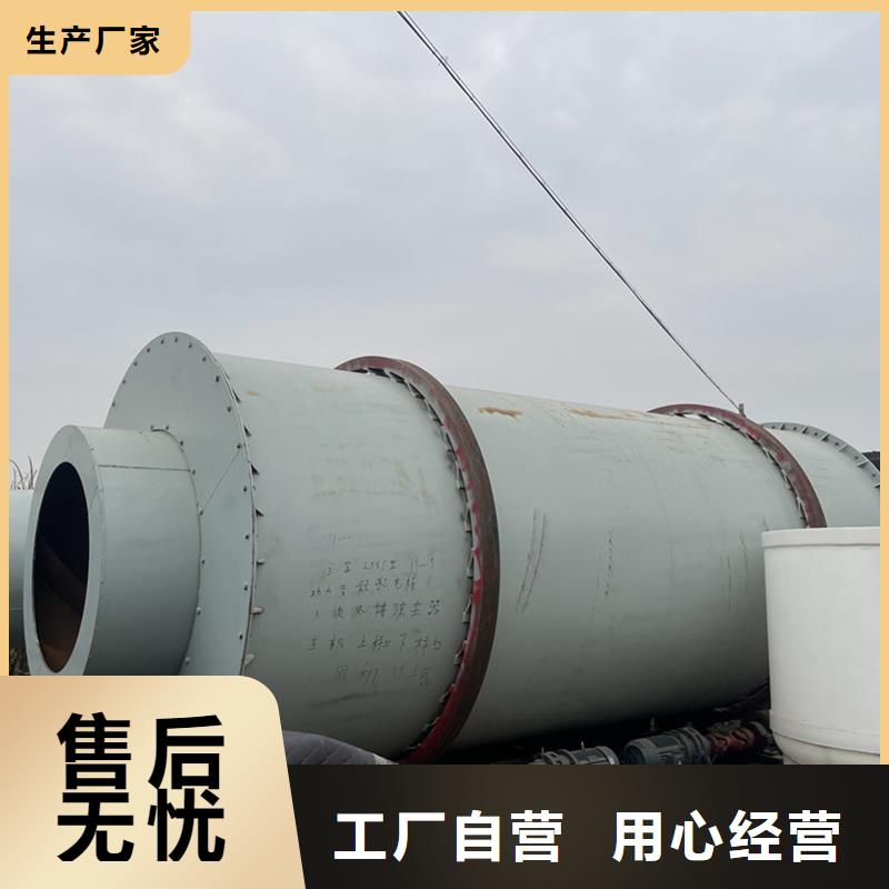 锯末烘干机 视频-锯末烘干机 -锦华机械制造(伊犁市分公司)服务区域克拉玛依|乌鲁木齐