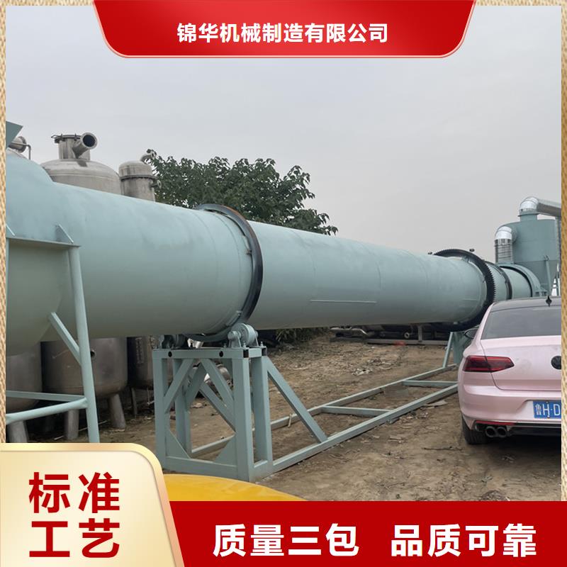 褐煤烘干机_污泥烘干机商家直供