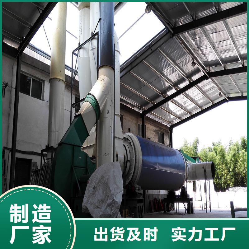 锯末烘干机 视频-锯末烘干机 -锦华机械制造(伊犁市分公司)服务区域克拉玛依|乌鲁木齐