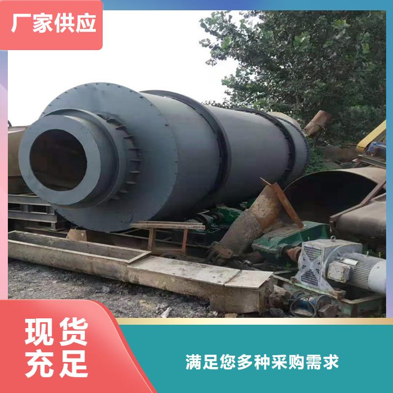 锯末烘干机 视频-湖州市锯末烘干机 -同城可服务区域长兴|德清|宁波|金华|舟山|绍兴|嘉兴|衢州|温州
