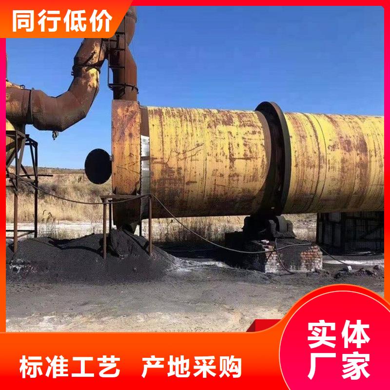 锯末烘干机 视频-海南|西宁|果洛|海东|玉树|海北|黄南锯末烘干机 订制批发-锦华机械制造(海西市分公司)
