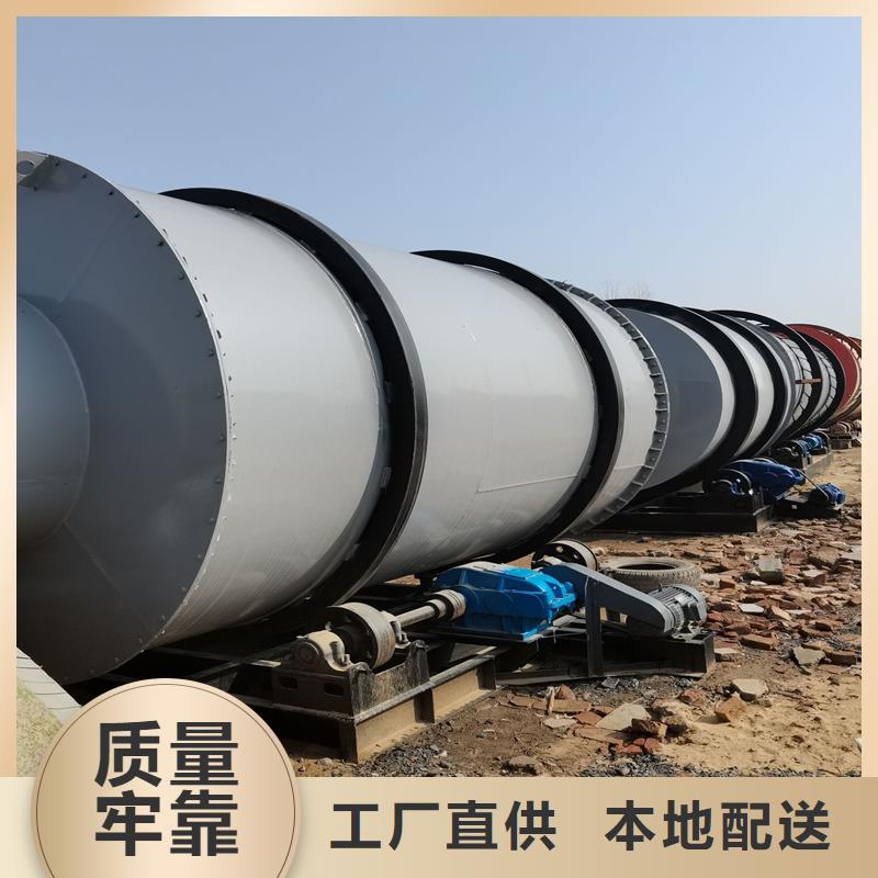 锯末烘干机 视频-湖州市锯末烘干机 -同城可服务区域长兴|德清|宁波|金华|舟山|绍兴|嘉兴|衢州|温州