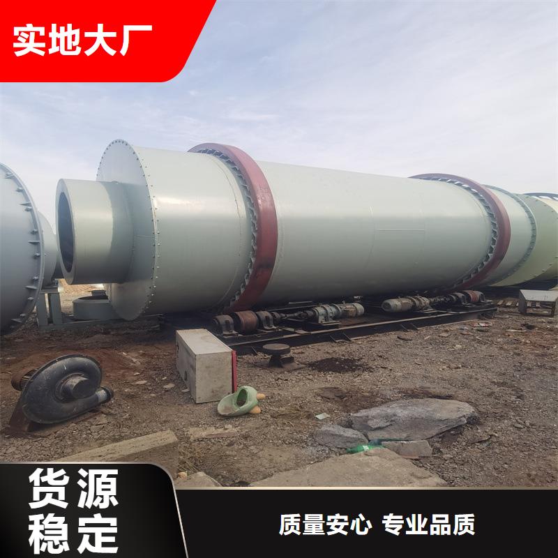 褐煤烘干机锯末烘干机精工细作品质优良