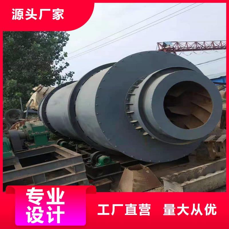 锯末烘干机 视频-海南|西宁|果洛|海东|玉树|海北|黄南锯末烘干机 订制批发-锦华机械制造(海西市分公司)