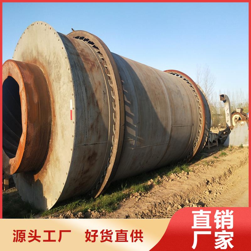 锯末烘干机 视频-锯末烘干机 -锦华机械制造(伊犁市分公司)服务区域克拉玛依|乌鲁木齐