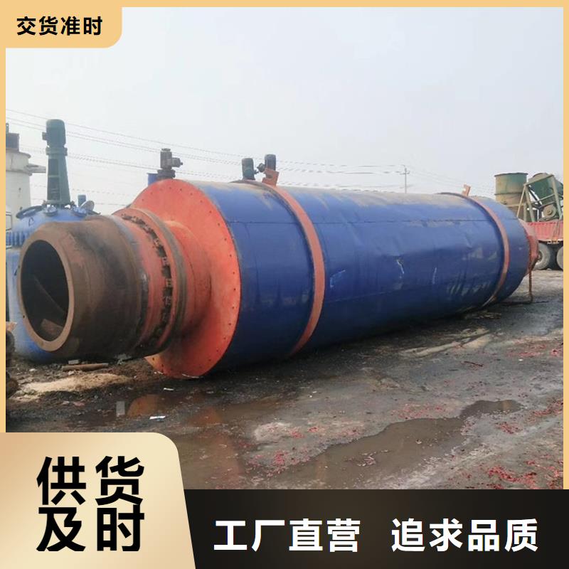 锯末烘干机 视频-海南|西宁|果洛|海东|玉树|海北|黄南锯末烘干机 订制批发-锦华机械制造(海西市分公司)