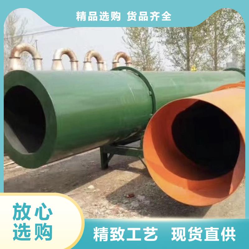 锯末烘干机 视频-湖州市锯末烘干机 -同城可服务区域长兴|德清|宁波|金华|舟山|绍兴|嘉兴|衢州|温州
