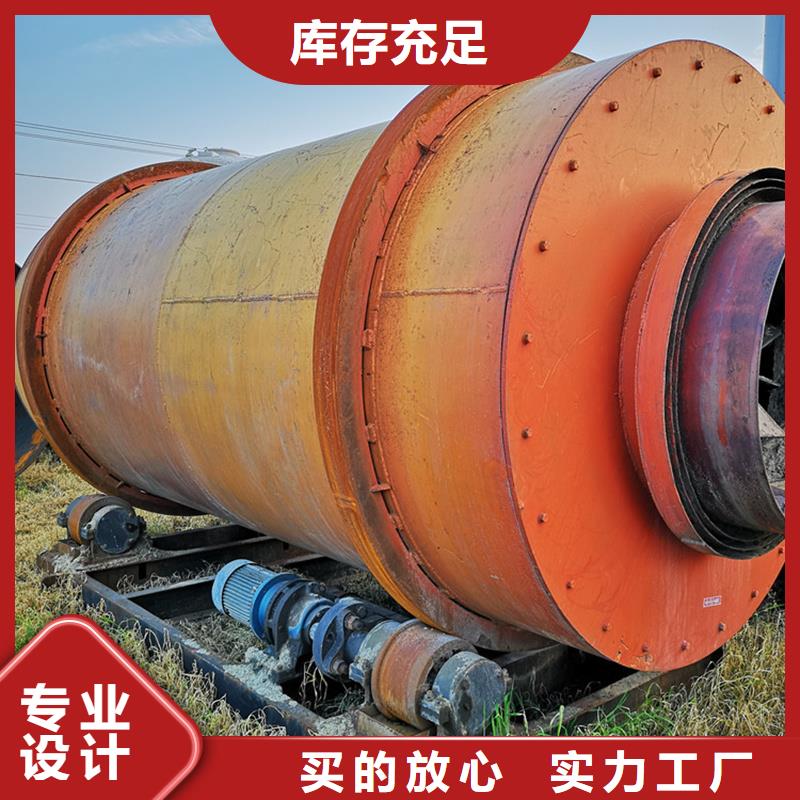 锯末烘干机 视频-湖州市锯末烘干机 -同城可服务区域长兴|德清|宁波|金华|舟山|绍兴|嘉兴|衢州|温州