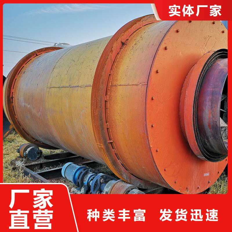 锯末烘干机 视频-锯末烘干机 -锦华机械制造(伊犁市分公司)服务区域克拉玛依|乌鲁木齐