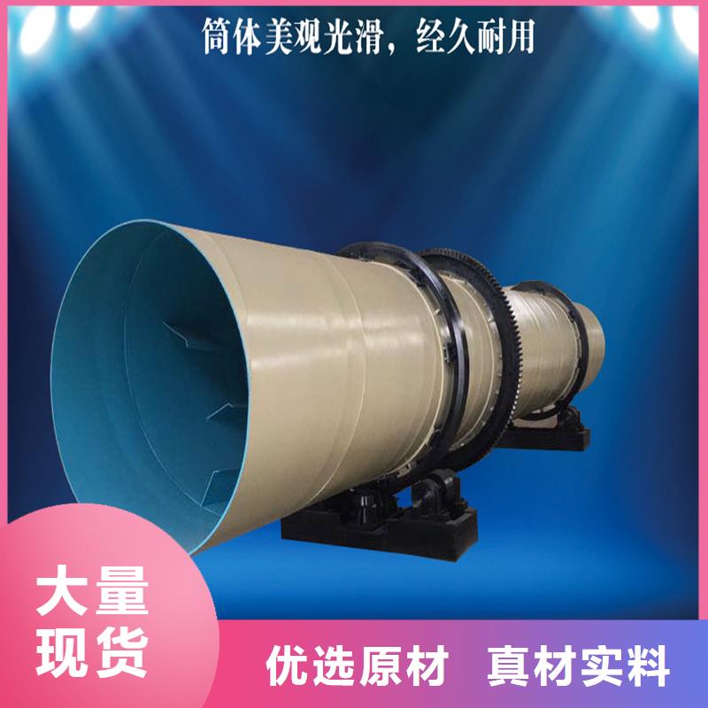 【褐煤烘干机】,煤泥烘干机一对一为您服务