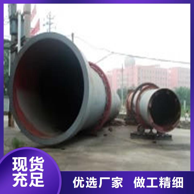锯末烘干机 视频-海南|西宁|果洛|海东|玉树|海北|黄南锯末烘干机 订制批发-锦华机械制造(海西市分公司)