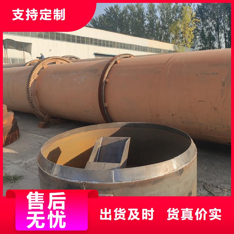 锯末烘干机 视频-海南|西宁|果洛|海东|玉树|海北|黄南锯末烘干机 订制批发-锦华机械制造(海西市分公司)