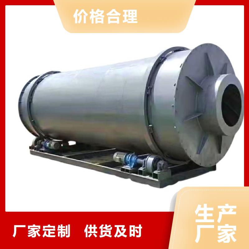 锯末烘干机 视频-海南|西宁|果洛|海东|玉树|海北|黄南锯末烘干机 订制批发-锦华机械制造(海西市分公司)