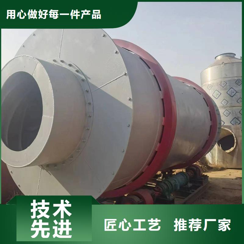 锯末烘干机 -视频-山东省滨州市锦华锯末烘干机 可服务区域邹平|阳信|德州|东营|烟台|淄博|泰安|威海等