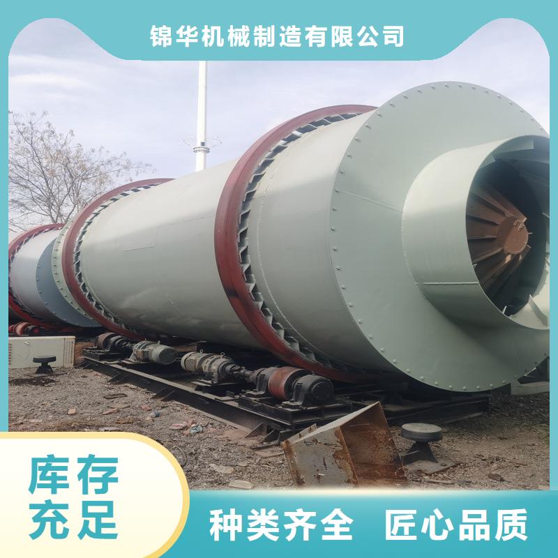 锯末烘干机 视频-锯末烘干机 |青海省果洛市|玉树|黄南|海东|海西