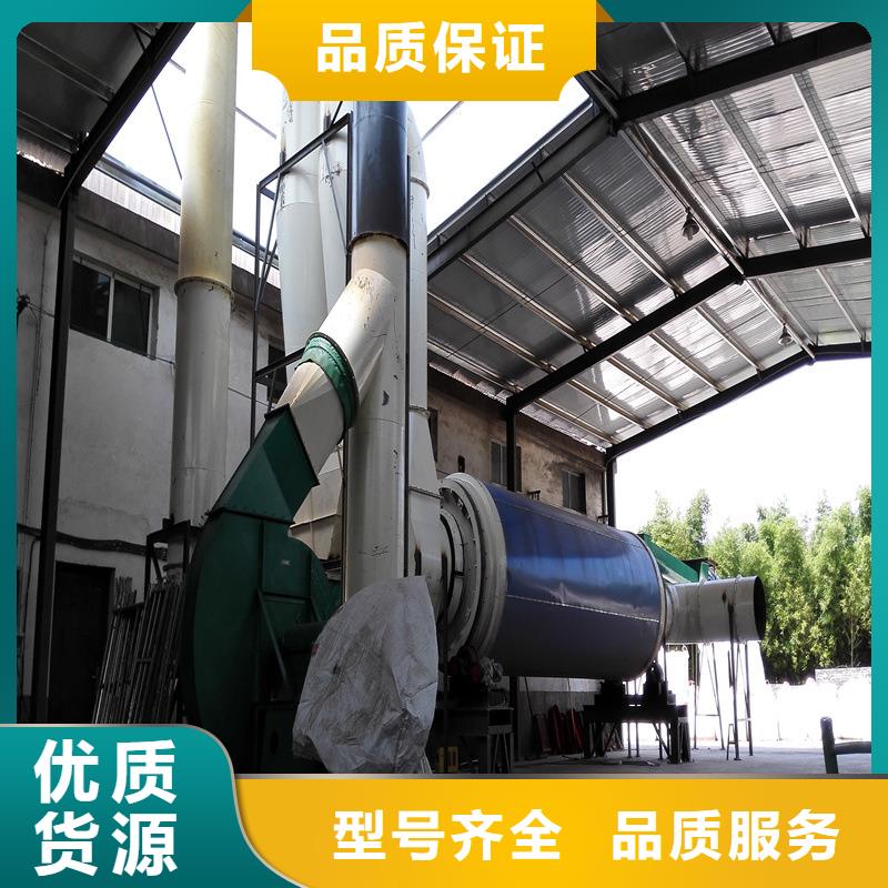粉煤灰烘干机锯末烘干机品质好才是硬道理