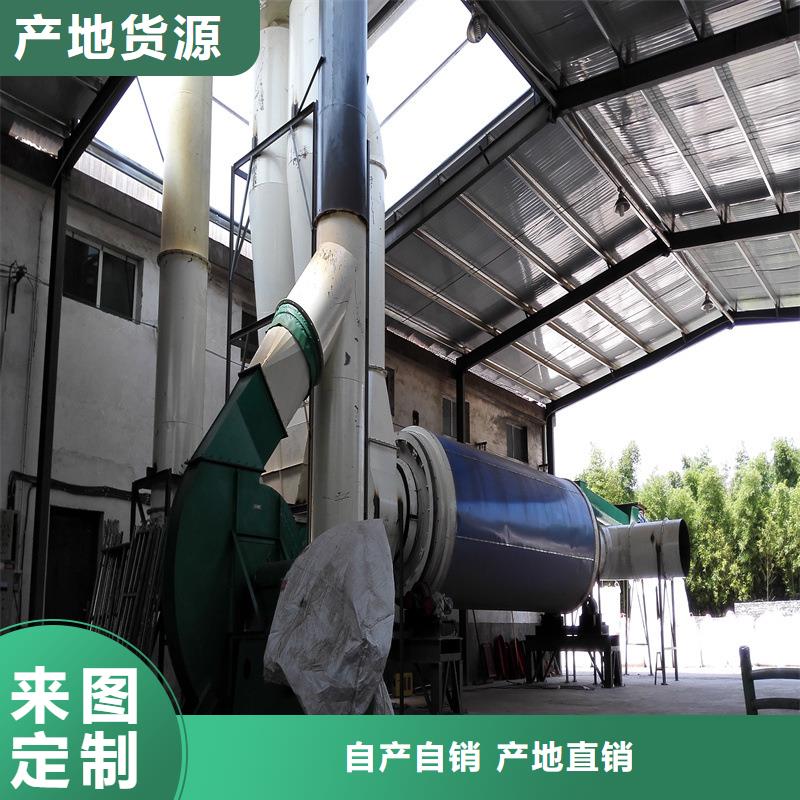 粉煤灰烘干机木屑烘干机厂家定制