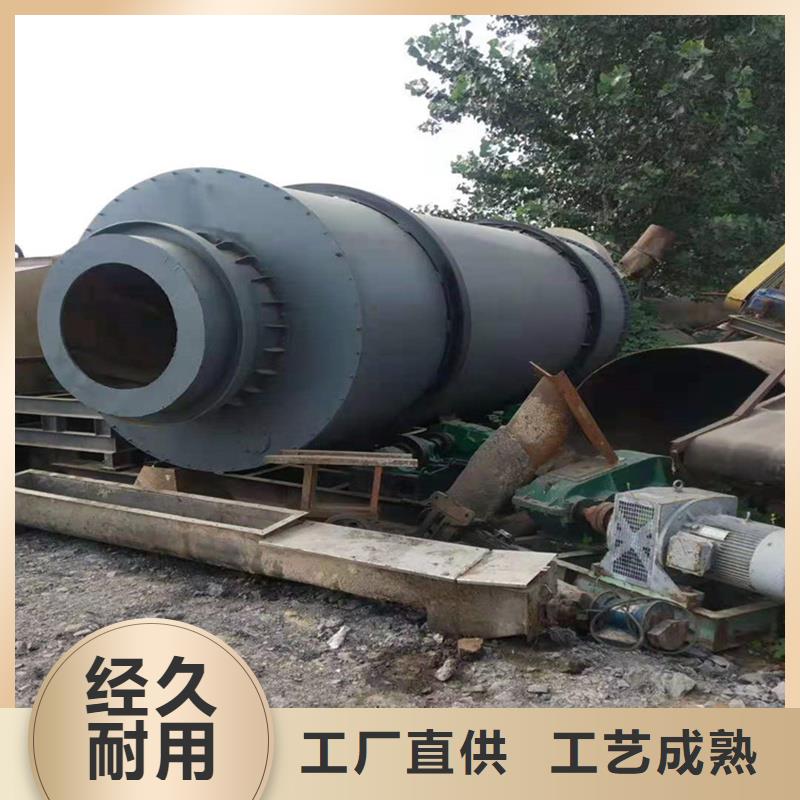 锯末烘干机 视频-锯末烘干机 |青海省果洛市|玉树|黄南|海东|海西