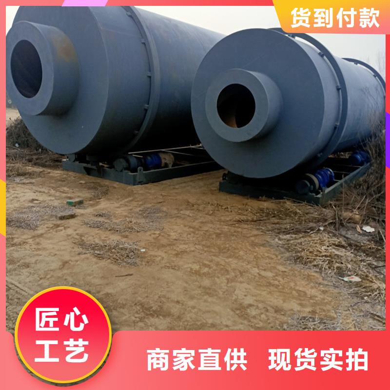 粉煤灰烘干机锯末烘干机品质好才是硬道理
