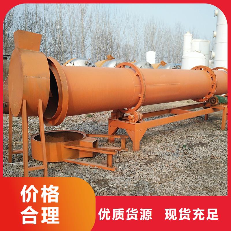 粉煤灰烘干机木材粉碎机诚信可靠