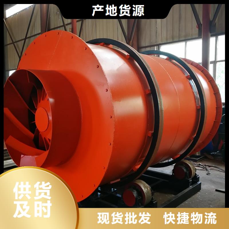 粉煤灰烘干机煤泥烘干机厂家直销规格多样