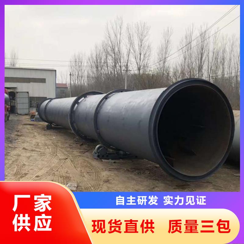 锯末烘干机 -视频-山东省滨州市锦华锯末烘干机 可服务区域邹平|阳信|德州|东营|烟台|淄博|泰安|威海等