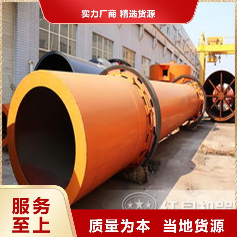 锯末烘干机 -视频-山东省滨州市锦华锯末烘干机 可服务区域邹平|阳信|德州|东营|烟台|淄博|泰安|威海等