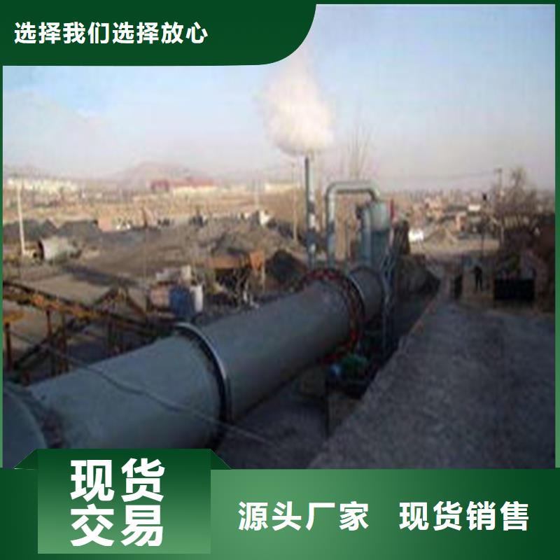 粉煤灰烘干机-污泥烘干机好品质售后无忧