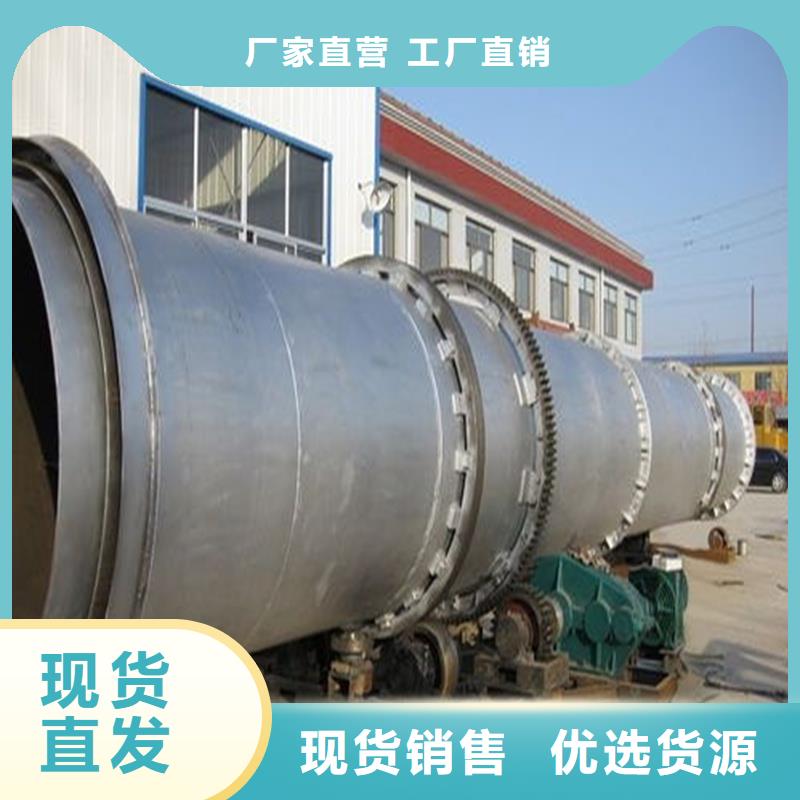 锯末烘干机 -视频-山东省滨州市锦华锯末烘干机 可服务区域邹平|阳信|德州|东营|烟台|淄博|泰安|威海等