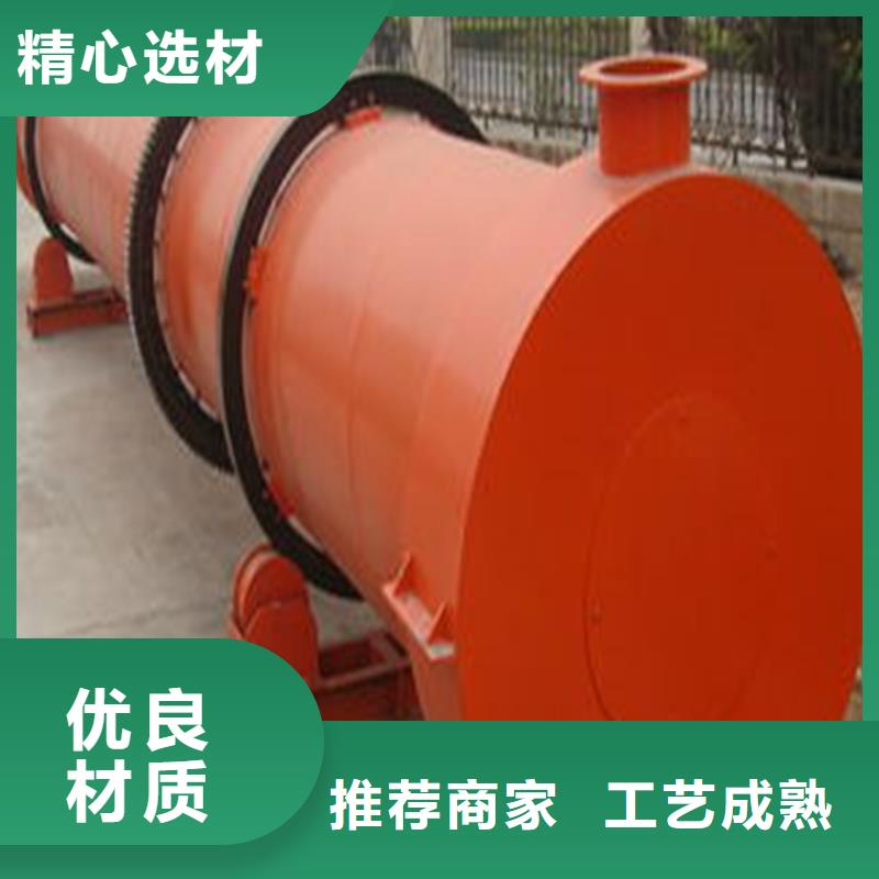粉煤灰烘干机煤泥烘干机自营品质有保障