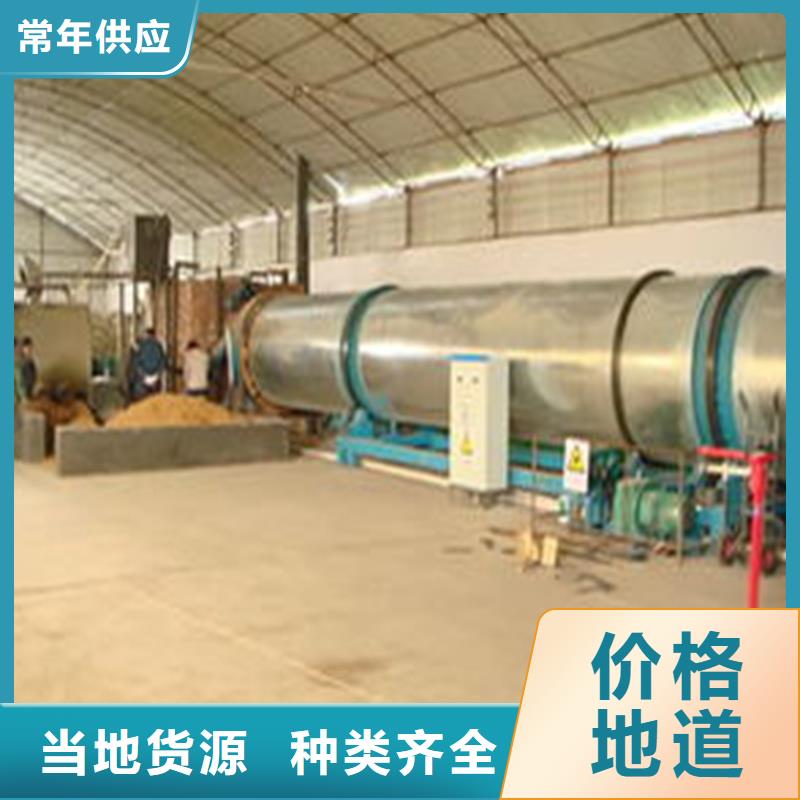 锯末烘干机 -视频-山东省滨州市锦华锯末烘干机 可服务区域邹平|阳信|德州|东营|烟台|淄博|泰安|威海等