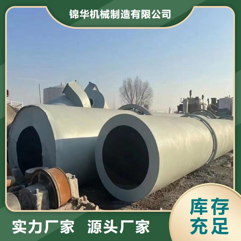 粉煤灰烘干机煤泥烘干机用的放心