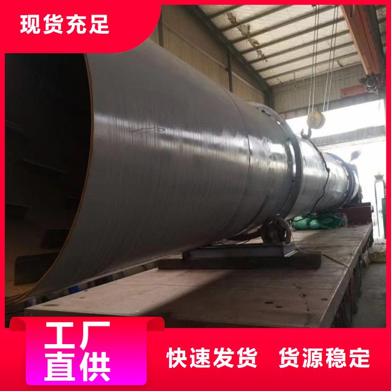 粉煤灰烘干机木材粉碎机诚信可靠