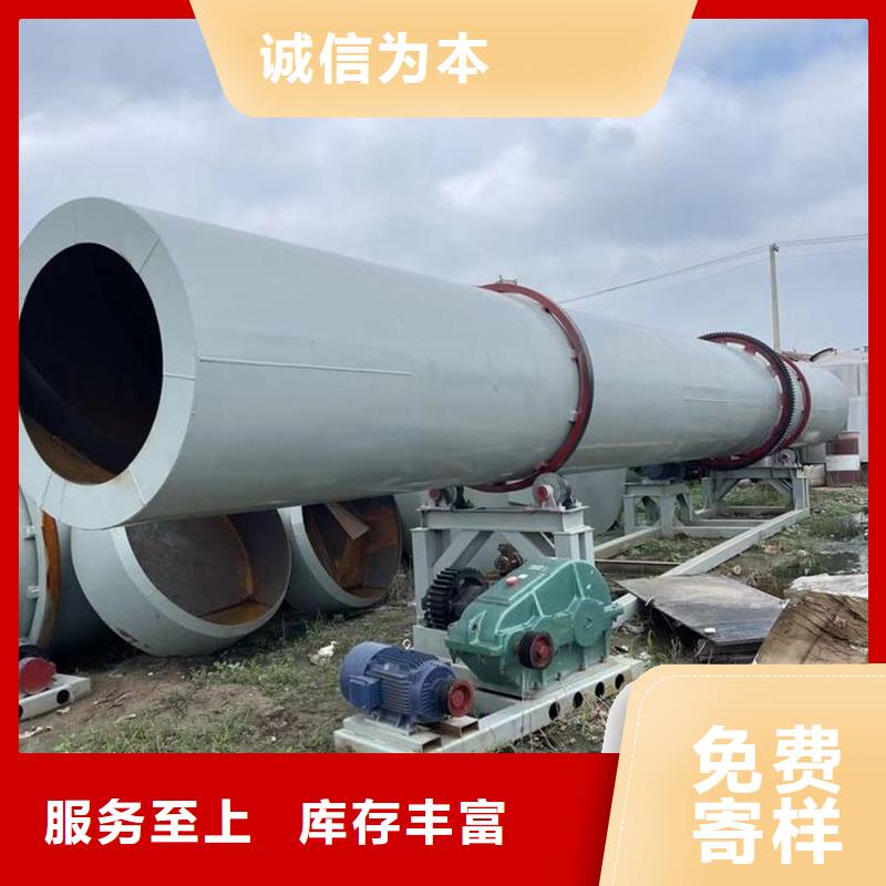锯末烘干机 视频-锯末烘干机 -锦华机械制造(宜宾市分公司)服务区域筠连|南溪|凉山|广安|德阳|南充|绵阳|阿坝|攀枝花