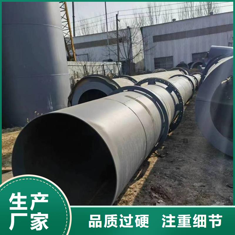锯末烘干机 视频-锯末烘干机 |青海省果洛市|玉树|黄南|海东|海西