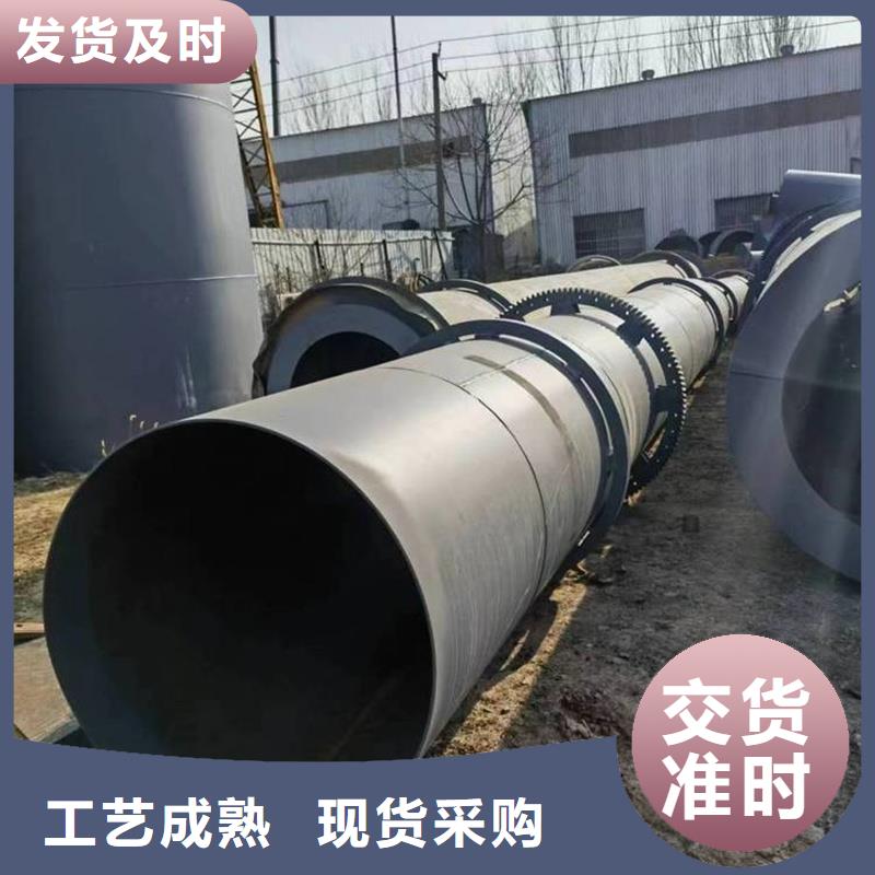 锯末烘干机 视频-锯末烘干机 -锦华机械制造(宜宾市分公司)服务区域筠连|南溪|凉山|广安|德阳|南充|绵阳|阿坝|攀枝花