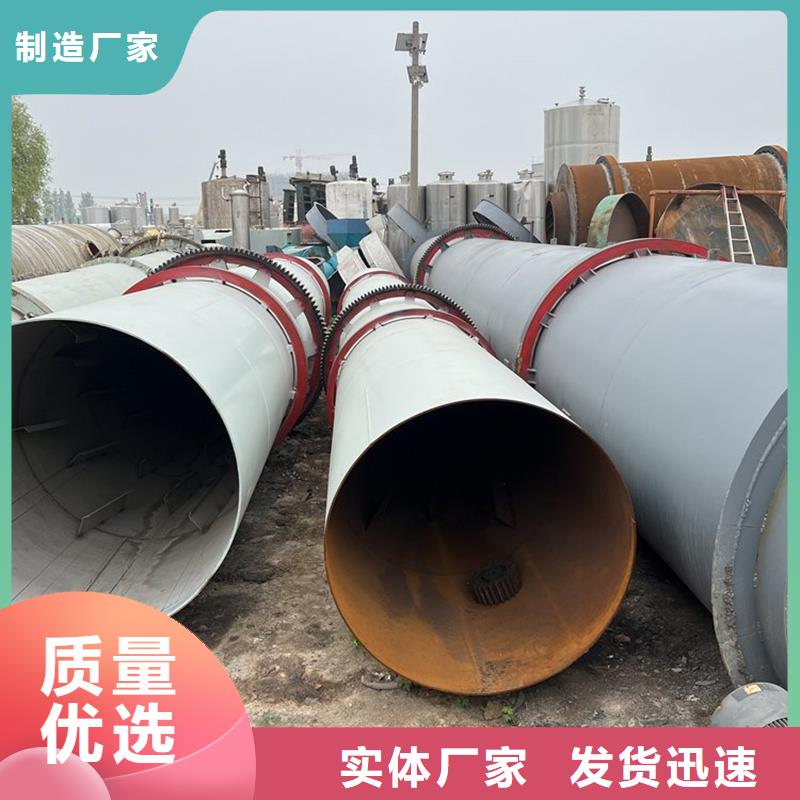 锯末烘干机 视频-锯末烘干机 |青海省果洛市|玉树|黄南|海东|海西